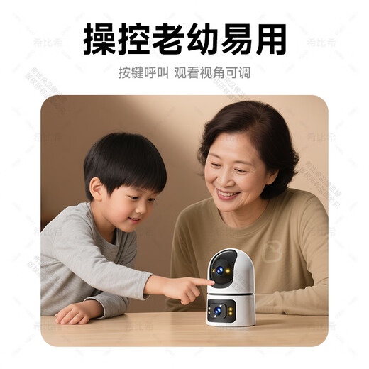 Agide Xiaomi Machine adaptée aux caméras de surveillance pour la maison AI Monitor intelligent à 360 degrés sans angles morts avec vision nocturne Rotation automatique Rotation Gimbale Indoor Baby Care Panoramic Mobile Phone Remote