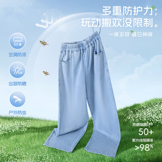唐狮童装女童牛仔裤天丝直筒裤子夏季儿童凉感冰丝裤子薄款防晒 浅蓝 150