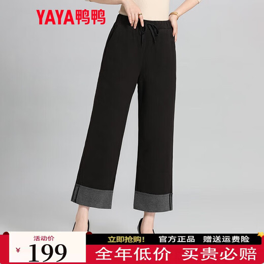 Duck down pants outer wear nine-point pants loose wide-leg pants straight winter warm and thickened XY black XL