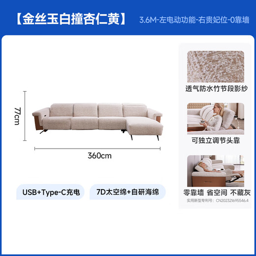 CHEERS [offline store style] First class Italian minimalist fabric electric function zero-back wall sofa 11762 Four-seater right curved ruler-white [Send K1816 elderly chair-gray] Delayed shipment (see customer service for details)