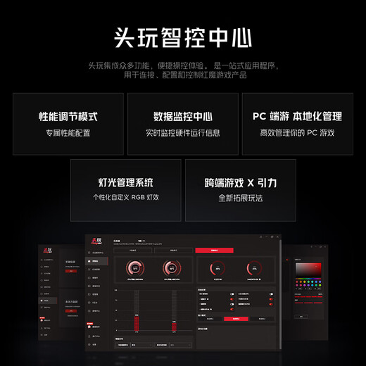 Игровой ноутбук Nubia Red Magic 16Pro, 2026 г., национальная субсидия 20%, 16-дюймовый игровой ноутбук (U9 275HX 64G, 2 ТБ, RTX5090, 2,5K300 Гц), черный