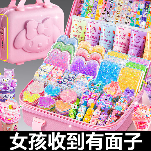 迪士尼（Disney）61六一儿童节礼物女孩玩具女生日毕业手工diy女童10十岁2025 3D密码箱【19种玩法】1517件/送