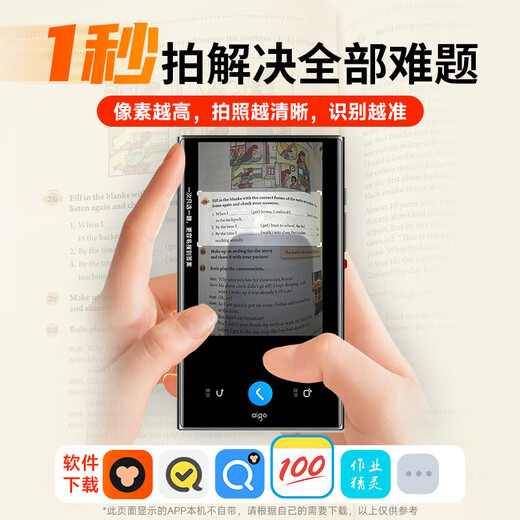 Patriot (aigo) mp3/mp4 music player WiFi Internet access Android 14 4+96G storage camera video mp5 lossless music player watch video novel 5-inch AN86