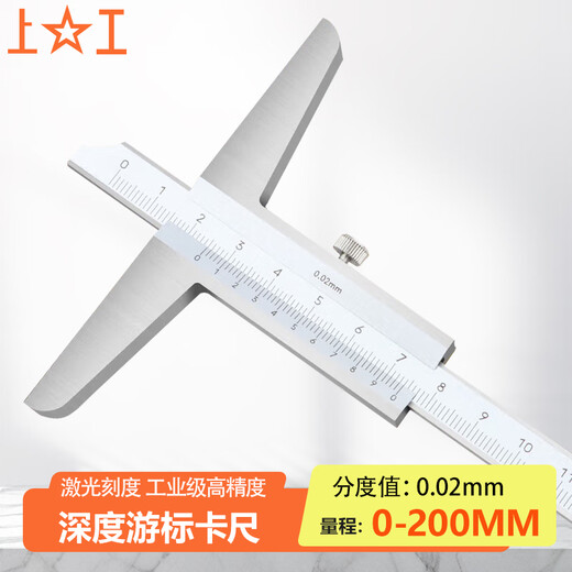 Shanggong Depth Vernier Caliper 0-200mm Graduation Value 0.02 Stainless Steel Depth Gauge Vernier Caliper High Precision