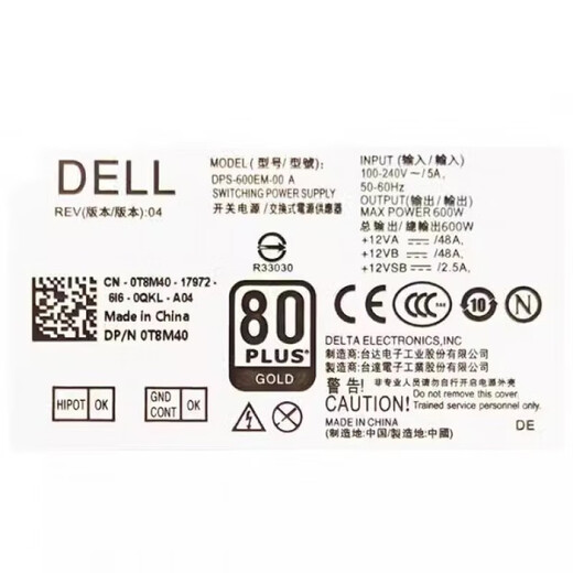Daiji Yanxuan Dell XPS8940 2021 3690 7080 3890 5890 3891 3681 3000 Alimentation 240W
