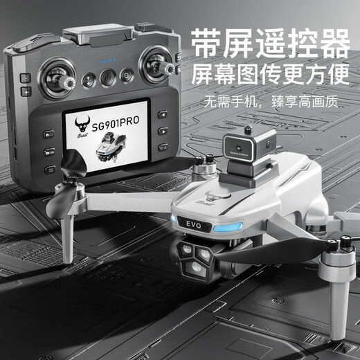 Xiaomi (MI) drone with screen high-definition remote control aircraft 8K remote control with extra long obstacle avoidance return 10 automatic GPS kilometers (with real-time screen) high horsepower + five cameras 36K (dual battery) free of charge and free of charge