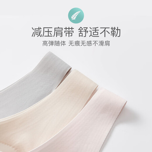 莫代尔无钢圈内衣女小胸聚拢运动背心式文胸无痕一体夏季薄款美背胸罩夏 2件浅粉+豆绿 S