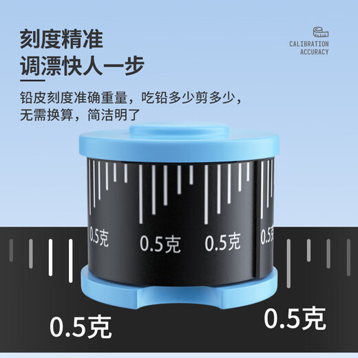 Lingte thickened bulk fishing lead roll, environmentally friendly scaled lead, competitive gram lead, fast lead fishing gear supplies, scaled lead set, 5 pieces in box, 5mm wide, 0.6mm thick