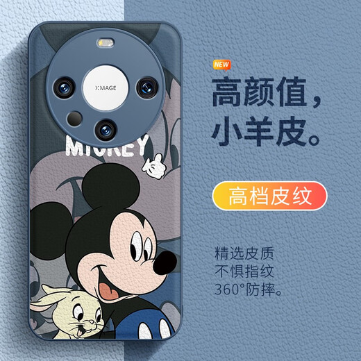 Song geeigneter Huawei P60 Mobiltelefon Fall Pura70 NEU Nova1213 Maus Mate60pro Rabbit Mate50 Liebesglas Sand Rosa Mickey-JPN1278 Huawei Pura70