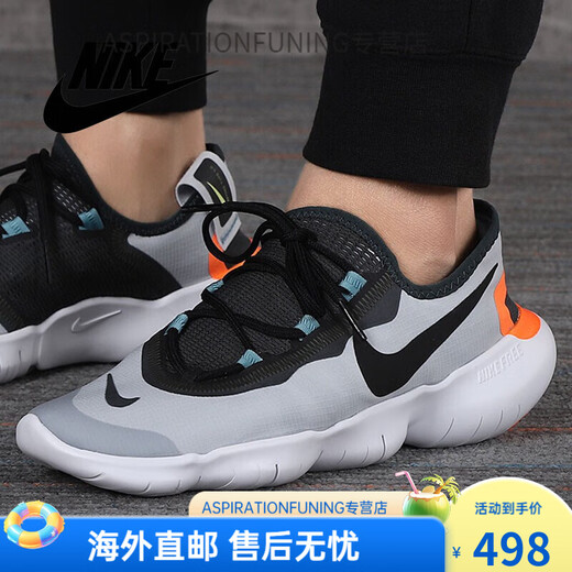 Nike (NIKE) Nike chaussures pour hommes pieds nus 5.0RN 2020 été nouvelles chaussures de course de sport légères et respirantes femmes CI9921 CI9921-400 43