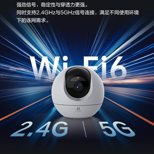 
Fluorite C6C camera Ultra10 million Jiqing indoor wifi intelligent wireless monitor home 360-degree panoramic two-way call mobile phone remote baby care C6C-Ultra [10 million Jiqing] camera + 128G card [order upgrade 256G]
