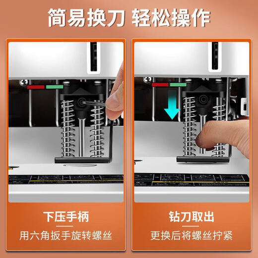 DELI【】得力财务凭证装订机电动会计自动打孔机胶装机打洞机铆管 3888金属面板200根铆管