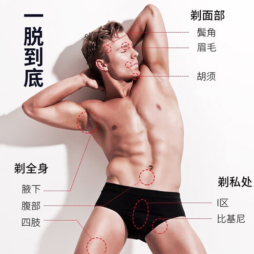 TrueX electric private part shaver, epilator, armpit eyebrow trimmer, leg hair, nose hair trimmer, men's and women's pubic epilator, lower body shaver, private part, armpit hair, and anal hair, upgraded double-head hair removal device, double heads in one, available for the whole body