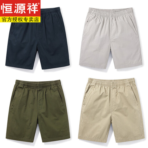 恒源祥冰丝男士休闲裤夏季五分裤运动百搭宽松直筒工装裤多口袋短裤子 9224深蓝色 L -120斤穿