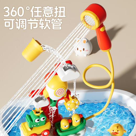 Mengshi Baby Bath Toys 0-1-3-6-year-old baby electric bath shower four-in-one children's water play toys Charging version [electric shower + four-in-one paradise]