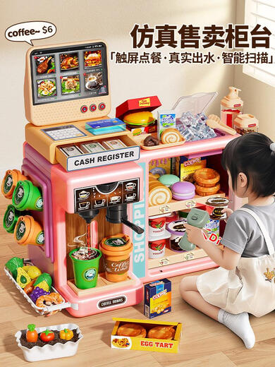 儿童玩具女孩子过家家汉堡便利店超市收银台仿真3岁6生日礼物 充电版双面开店售卖柜台-绿触屏