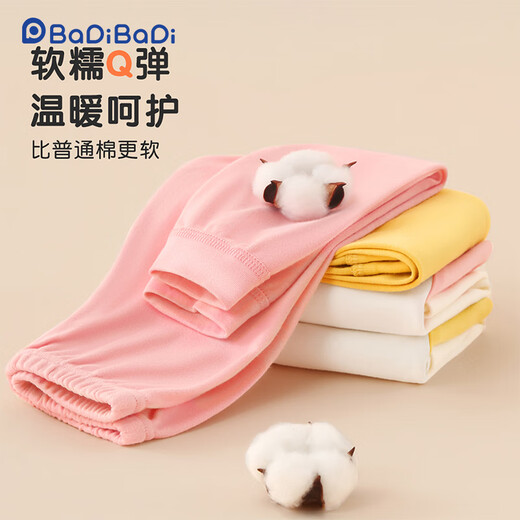 Badibadi Infant and Children Coton Pure Coton Automne Vêtements et Pantalon d'automne Suit chaud hommes et femmes Pyjamas Vêtements de maison rose trois petits lapins 90