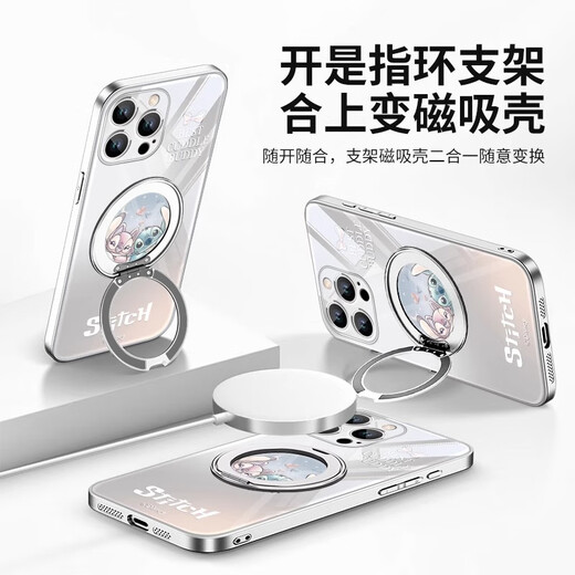 Disney (Disney) Stelze Apple Phone Hülle Magnetgürtel Klammer rotierende Fingerringschnalle Drehschale Neu niedliche Cartoon für Frauen mit voller Störungen für Frauen mit Full-Fall-Schutzkoffer Pink-Klammer [Rose Pink] Stelzen-Zbl15907 iPhone16 iPhone16