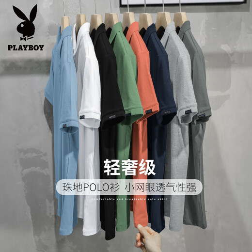 
Playboy (PLAYBOY) lapel t-shirt men's short-sleeved polo shirt Paul leads top clothes ice silk cool necked T-shirt summer half-sleeved FL2302-963 black M (suitable for 80-95 Jin [Jin equals 0.5 kg])