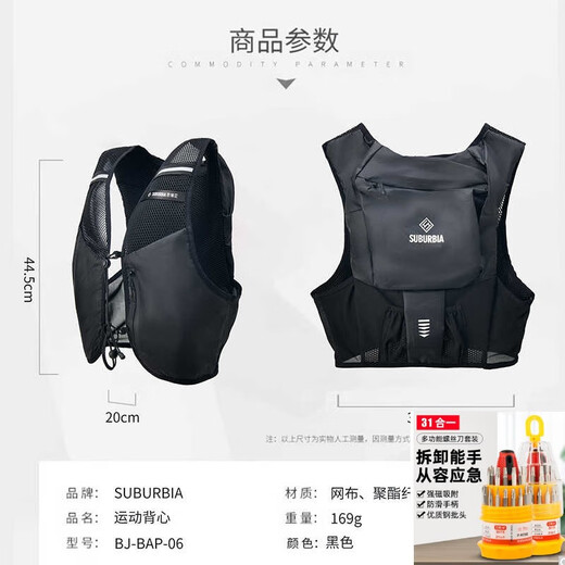 Big Tuan Xiaoyuan Marathon Professional Cross-Country Running Backpack Outdoor Hiking Mountaineering Backpack Cycling Vest Water Bag Bag Upgraded Vest + Soft Water Bag 250ml
