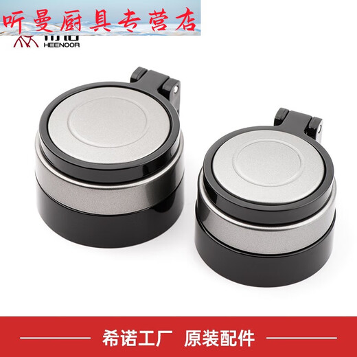 CLCEY单层杯体配件玻璃杯盖子/8075/8076玻璃杯60 希诺玻璃杯6076杯盖一个695毫升