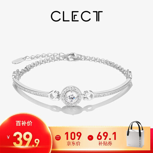 Clect Koli Little Sun Bracelet Women's Alloy Bracelet Light Luxury Niche Fashion Jewelry Birthday Gift for Girls