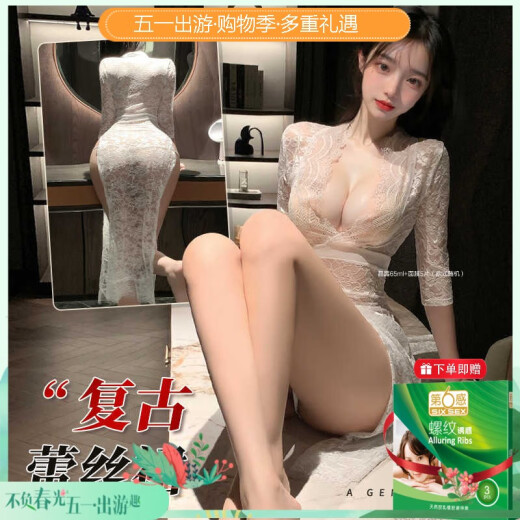 曼烟赠避孕套情趣内衣性感大尺度秘书睡衣诱惑制服套装qqny9766官网旗 白色【蕾丝开衩长裙】 均码 【建议体重80-120斤】