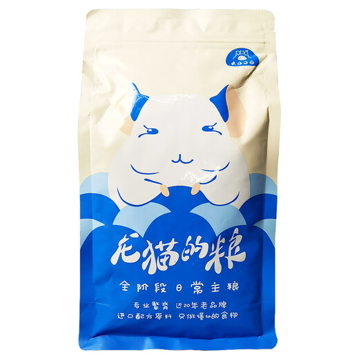 Meiyuan Chinchilla Home Imported Formula Chinchilla Food Feed Staple Food Beautiful Home All-stage Nutritional Pasture Food 1kg