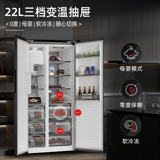 Damini 525 double-door door-to-door large-capacity first-class energy-efficiency air-cooled frost-free variable temperature ultra-thin household automatic ice-making refrigerator all-in-one zero-embedded refrigerator BCD-525WKDBZ (C) Royal Black