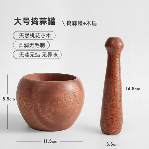 Yusenyi garlic pounder manual wood log whole wood digging garlic jar garlic mortar stirring garlic paste old-fashioned pounding medicine grinding wooden mahogany garlic pounding jar (large size)