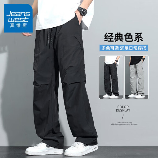 Zhenweis American Workwear Casual Hosen für Männer im Sommer Lose geradlinige Männerhosen trendy und vielseitige Männer mit schnell trocknender Seide Long Hosen 761 Black 4xl [Empfohlen 175-195jin [Jin gleich 0,5 kg] tragen]
