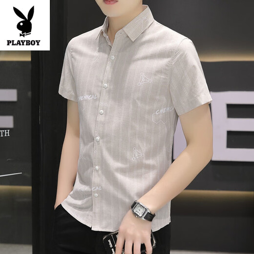花花公子（PLAYBOY）冰丝衬衫男士商务休闲短袖夏季免烫抗皱正装衬衣青年职业上班寸衫 HTB-844绿色 M 90-105斤