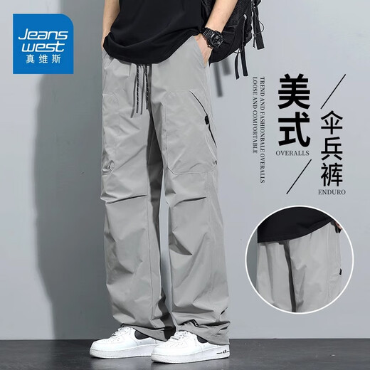 真维斯工装裤男士夏季新款美式潮牌伞兵裤宽松直筒薄款冰丝速干休闲裤 761黑色+756黑色 4XL