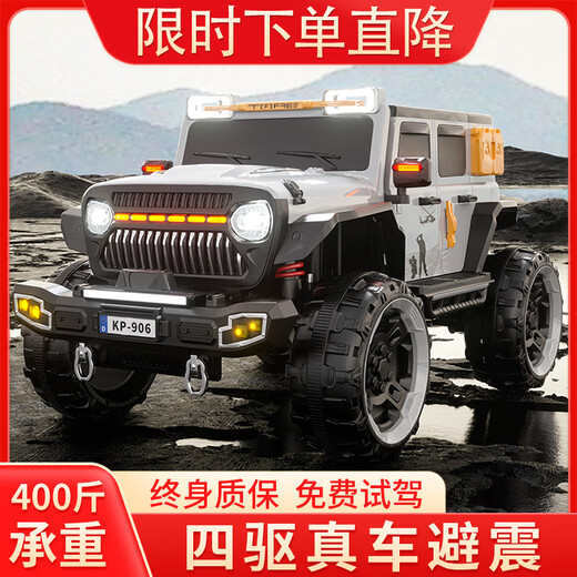 HOBEYSIN Wrangler children's electric car four-wheeled adult off-road baby toy stroller with remote control four-wheel drive top with gray upgraded version dual 12v14 batteries + luminous wheels