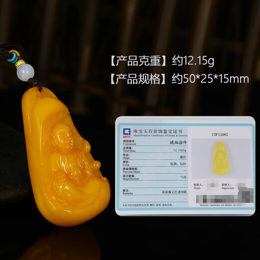 Jiale amber beeswax pendant for men and women naturally oxidized old beeswax chicken oil yellow Buddha pendant natural and authentic