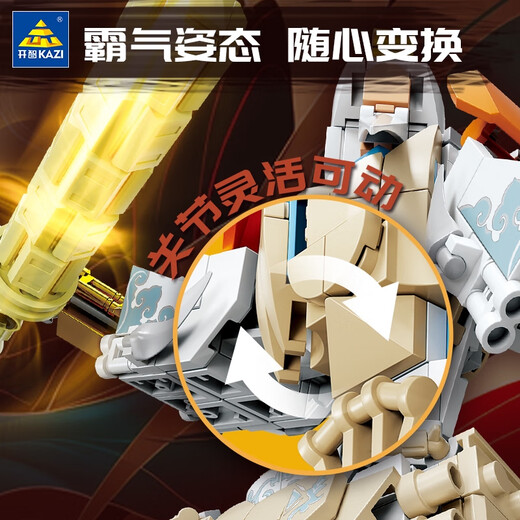 Shantoulin Village Kaizhi Fengshen -Serie Yang Jiang Jiang Ziya Nezha Lei Zhenzi Assembly Model Boy Assembly Bausteine ​​Plug Toys Kaizhi 6627 Lars Blade