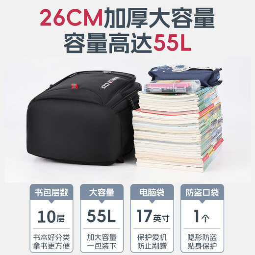 
Huili schoolbag backpack male large capacity junior high school student high school student schoolbag campus simple casual college student computer backpack
