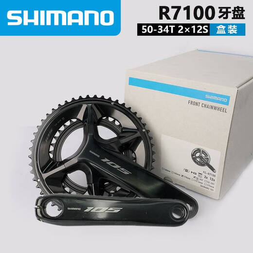 TLXT禧玛诺105R7170DI2公路车电子变速套件12速油碟R7150 散装R7170电变大套 50-34T 170m