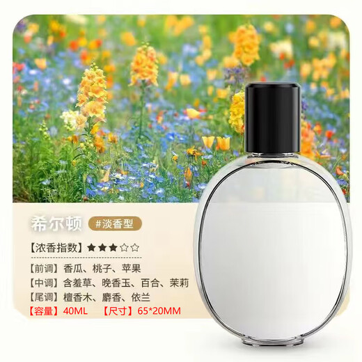 Aromatherapy indoor birthday gift female air freshener home bedroom toilet fragrance aromatherapy machine essential oil J4 perfume 1 bottle gardenia fragrance