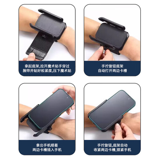 Xushansi Car Stand Arm Bag Running Sports Universal Mobile Phone Arm Cover Driving Cycling Navigation Live Broadcast Arm Solid Stand Arm Bag-Black