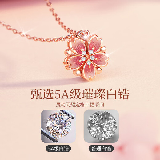 老凤祥桃花银项链女生2025新款吊坠小众轻奢七夕情人节生日礼物女友老婆