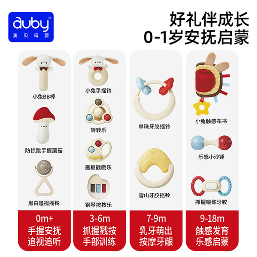 Auby – jouets pour bébé de 0 à 6 à 12 mois, cadeau de réunion pour nouveau-né, coffret cadeau pratique, hochet pleine lune, poupée confortable lapin