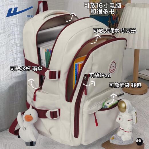 回力书包学生女新款初中生高中生大容量背包简约双肩包宽肩带书包轻便