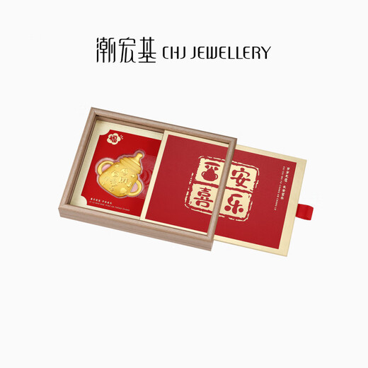 Chao Acer Qinzhi Gold Investment Gold Foot Gold Ornament Bottle Photo Frame Gift Box Commemorating Newborn Gifts to Baby Years Old Gift-Golden Bottle Ornament (including Gift Box)