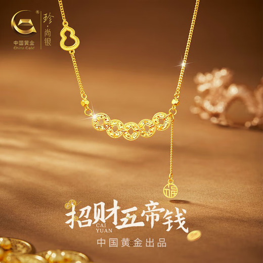Zhen Shang Silver Chinese Gold Lucky Five Emperors Money S925 Silver Necklace Women's Light Luxury Niche High-level Sense Birthday Gift for Girlfriend