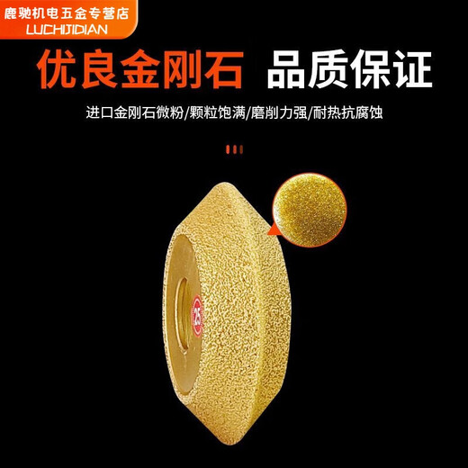 Fengxi Qinkai V-shaped grooved piece stone tile cement concrete non-slip grooved edge grinding wheel diamond cutting piece working area thickness 10mm