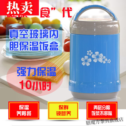 膳魔方进口品质保温饭盒玻璃内胆双层真空长保温桶便当便携大容量学 不挑色9734+条纹袋 1l