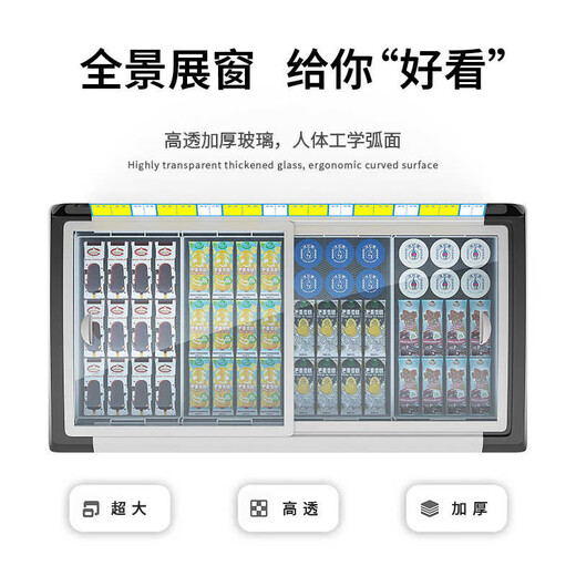 Liyan freezer freezer horizontal arc door speed freezer commercial household ice cream cabinet display cabinet seafood cabinet beverage cabinet 688 pure copper tube ice cream cabinet [red]