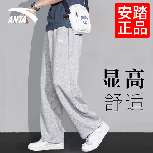 Anta sports pants for men in autumn thin straight loose teen casual pants for men pure gray cotton trousers for men men A style gray straight [embroidered logo-zipper pocket] XL /180