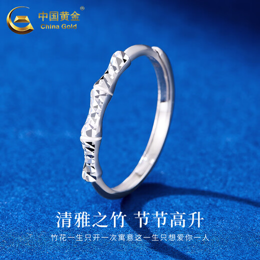 China Gold PT950 Platinum You Are Bamboo Ring for Women New Platinum Valentine's Day Birthday Gift for Girlfriend and Wife Platinum You Are Bamboo Ring About 1.7g